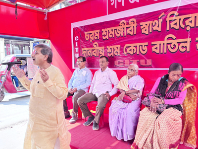 CITU conducted a sit-in demonstration in Agartala on December 20 seeking withdrawal of four new labour codes.